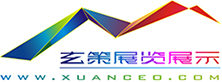 上海大香蕉网址展覽展示有限公司