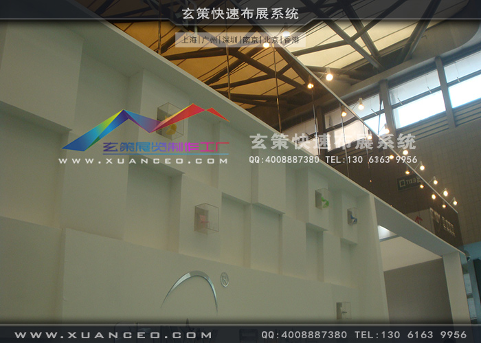 星威家具香蕉视频最新网址