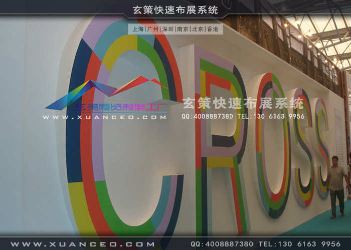 星威家具香蕉视频最新网址