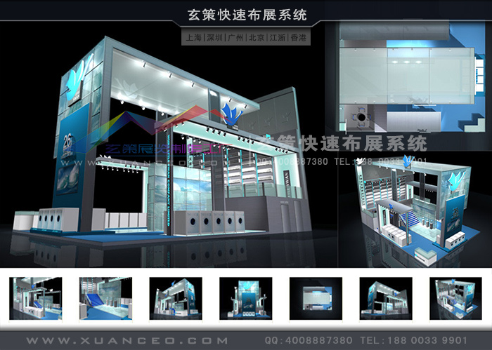 型材展台租賃