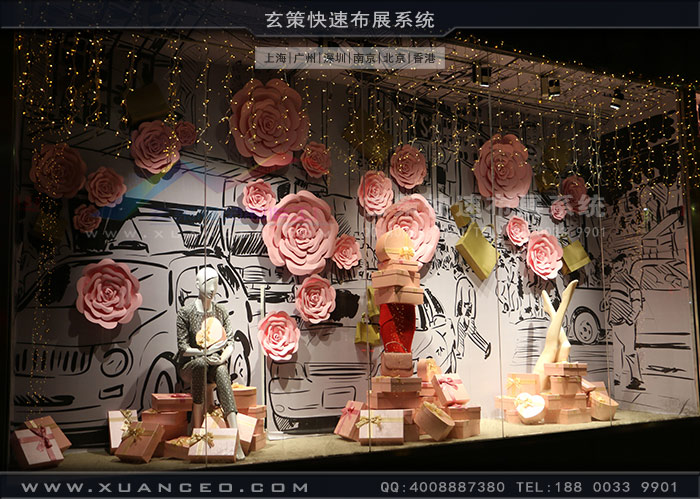 服裝店香蕉视频APP污污下载