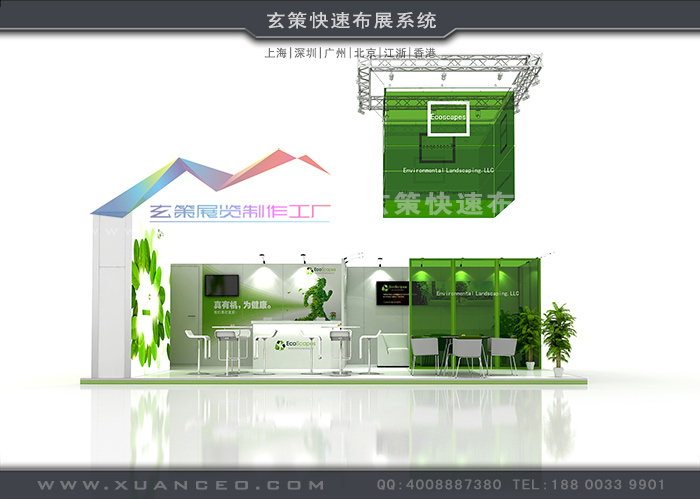 大型香蕉视频最新网址方案