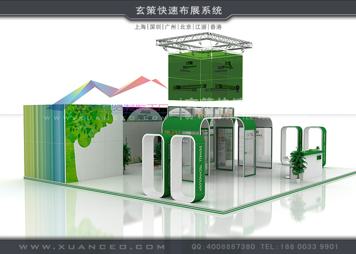 展台租賃公司