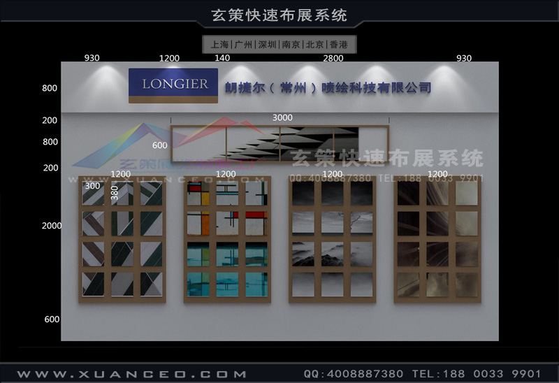 上海香蕉视频最新网址公司