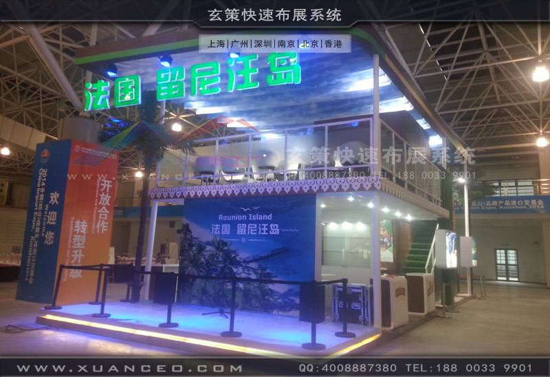 進出口交易會香蕉视频最新网址