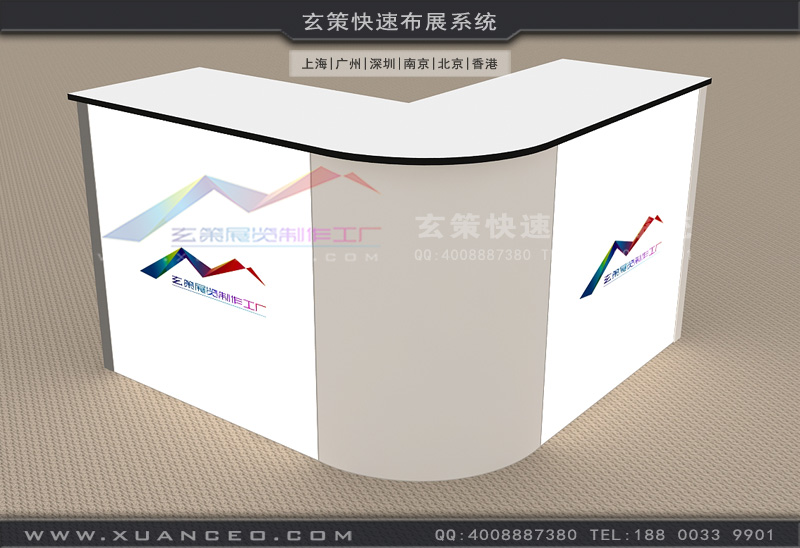 展台接待台表麵材質