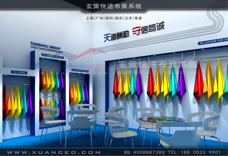 皮革展香蕉视频最新网址