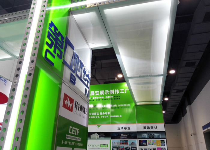 香蕉视频最新网址頂部燈箱