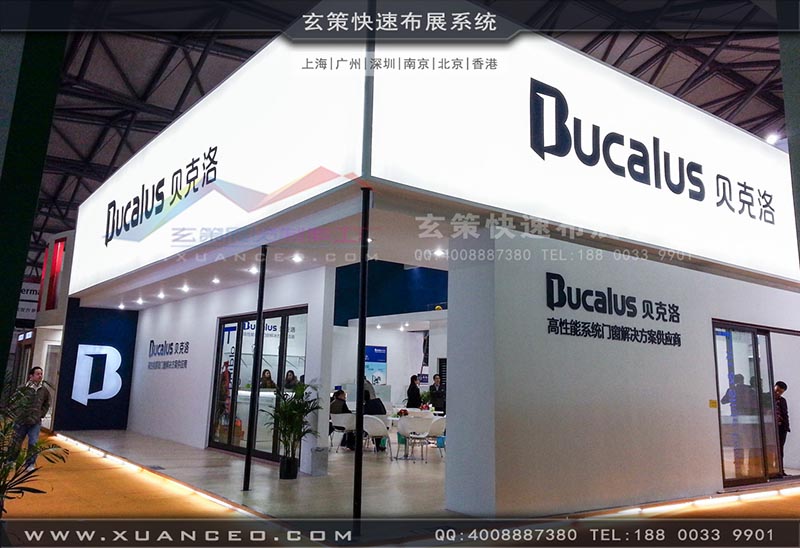 門窗展-貝洛克-大香蕉网址展覽