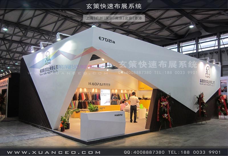 皮革展香蕉视频最新网址-上海大香蕉网址展覽