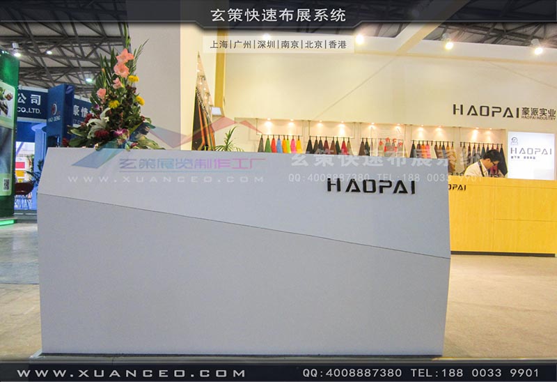皮革展香蕉视频最新网址-上海大香蕉网址展覽