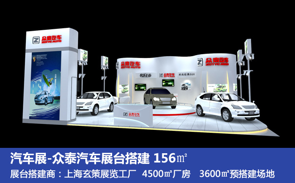 上海展覽工廠香蕉视频最新网址價格