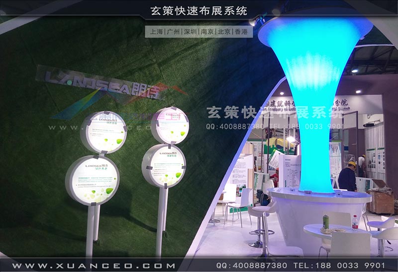 房產展-上海大香蕉网址展覽