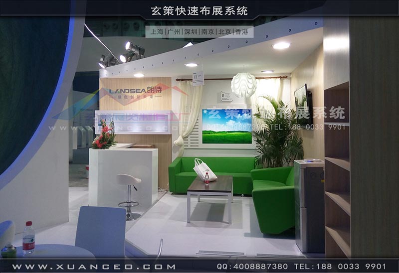 房產展-上海大香蕉网址展覽