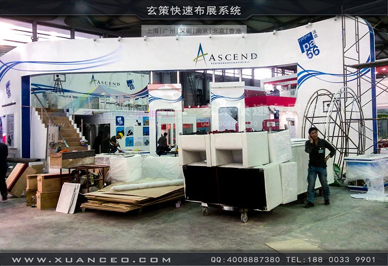 電子展-上海大香蕉网址展覽