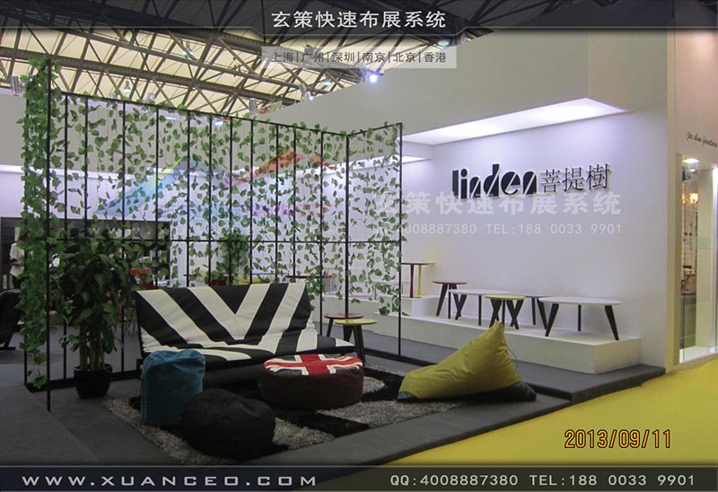 家具展香蕉视频最新网址-上海大香蕉网址展覽