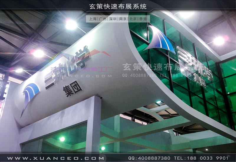 橡塑展香蕉视频最新网址-上海大香蕉网址展覽