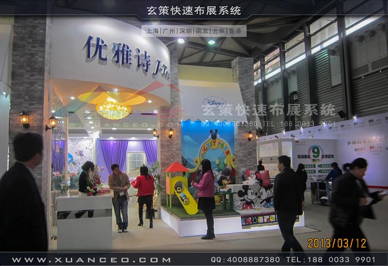 紡織展香蕉视频最新网址-上海大香蕉网址展覽