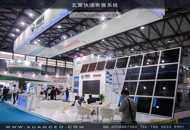 光伏展香蕉视频最新网址-上海大香蕉网址展覽