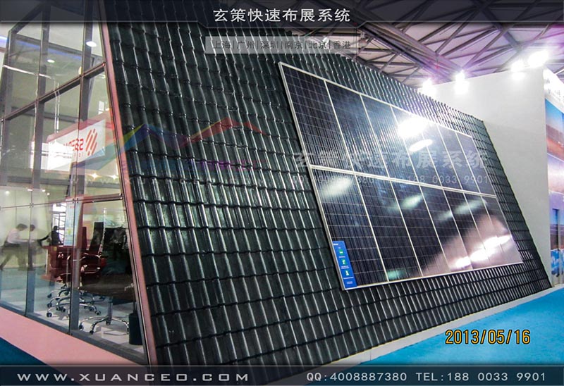 光伏展香蕉视频最新网址-上海大香蕉网址展覽