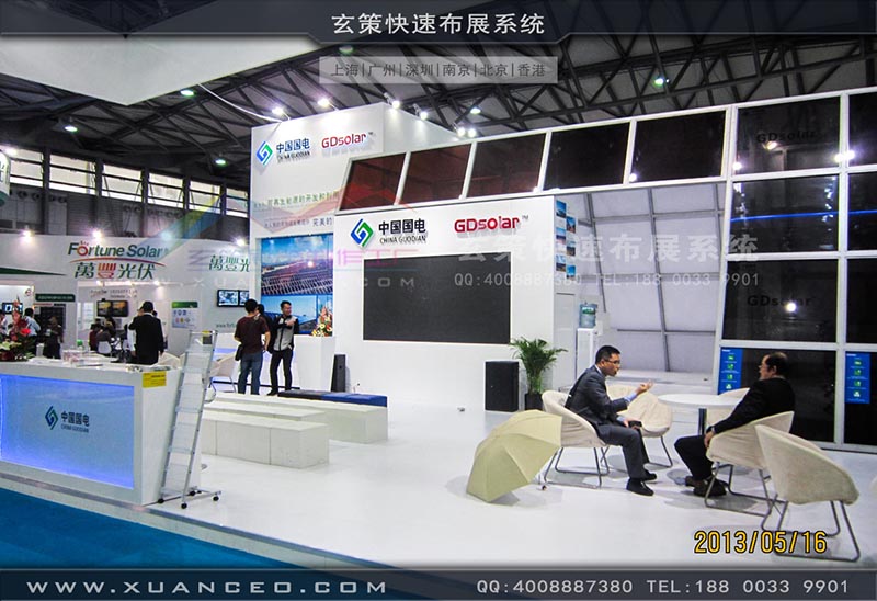 光伏展香蕉视频最新网址-上海大香蕉网址展覽