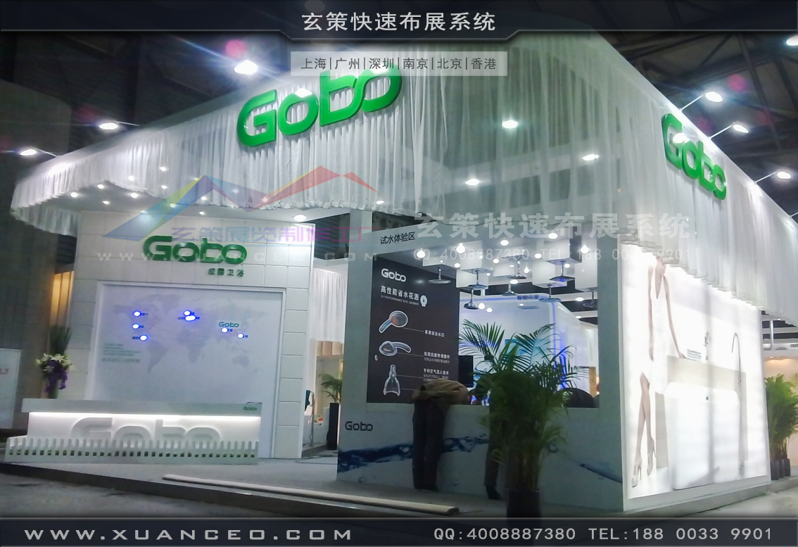 衛浴展香蕉视频最新网址-上海大香蕉网址展覽