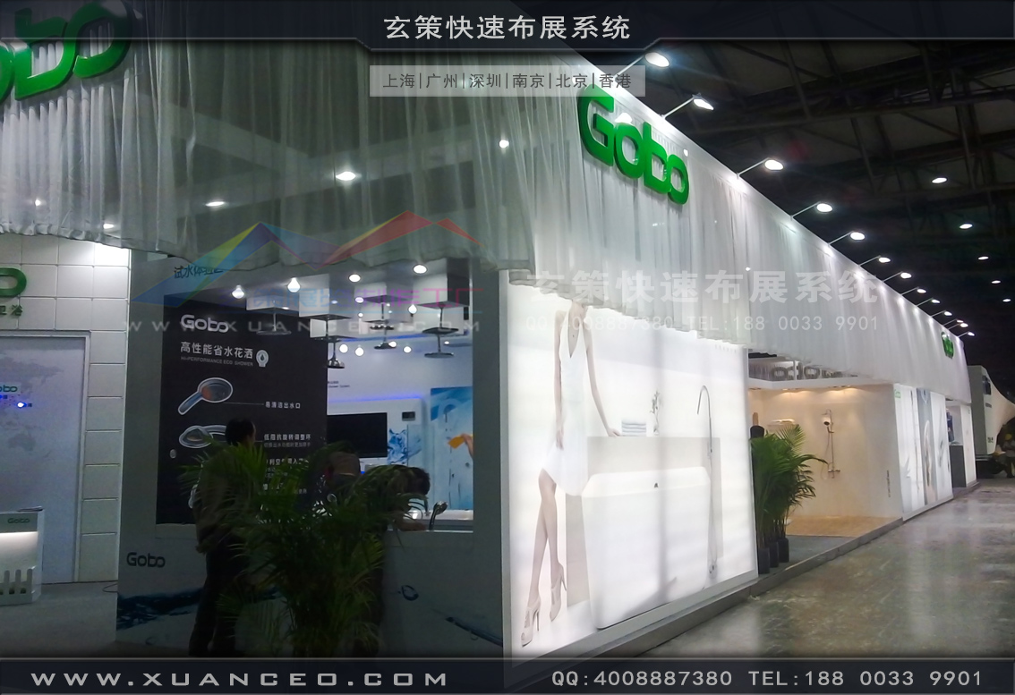 衛浴展香蕉视频最新网址-上海大香蕉网址展覽