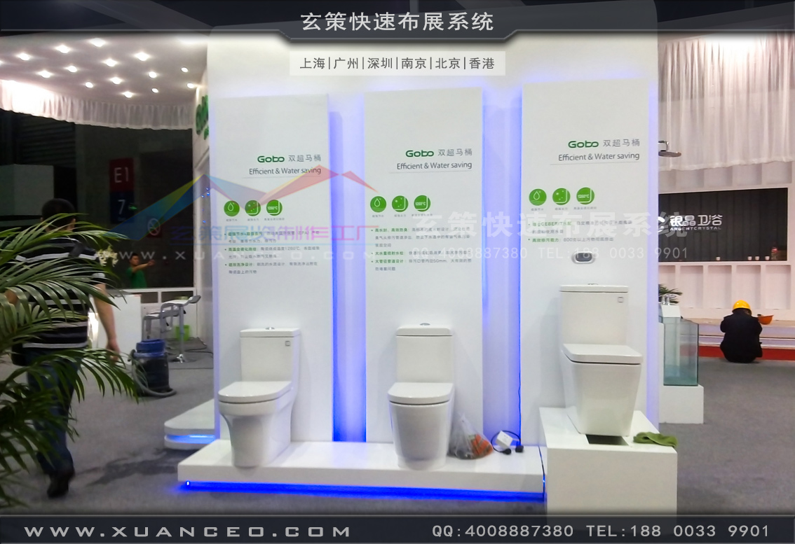 衛浴展香蕉视频最新网址-上海大香蕉网址展覽