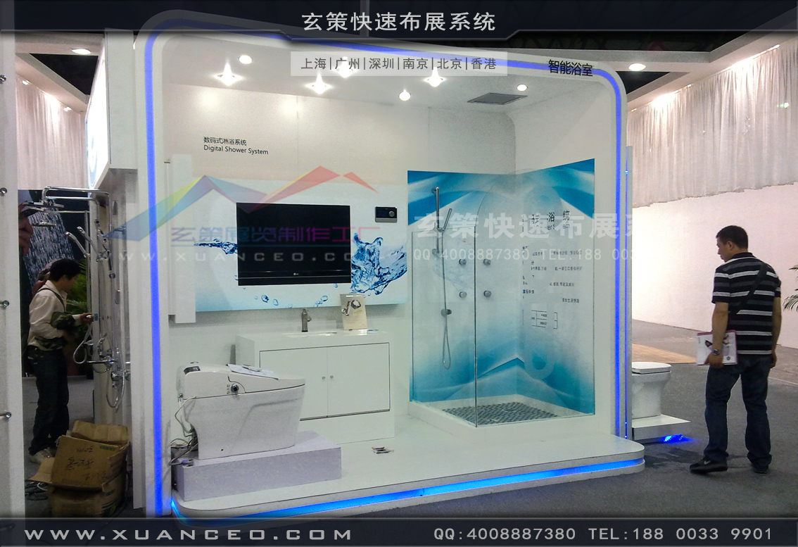 衛浴展香蕉视频最新网址-上海大香蕉网址展覽