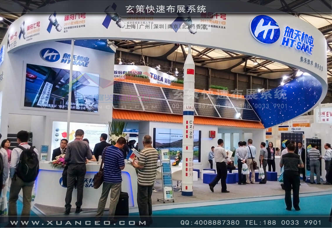 光伏展香蕉视频最新网址-上海大香蕉网址展覽