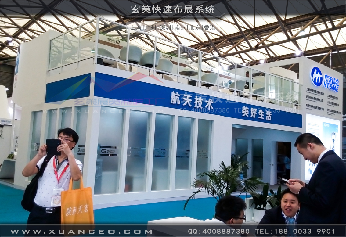 光伏展香蕉视频最新网址-上海大香蕉网址展覽