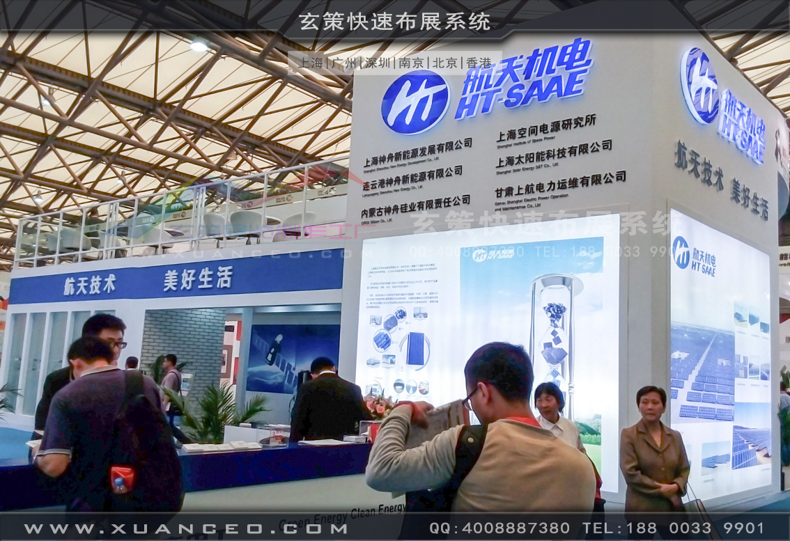 光伏展香蕉视频最新网址-上海大香蕉网址展覽