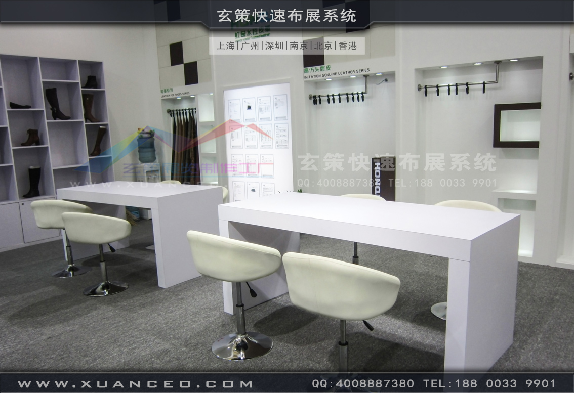 皮革展香蕉视频最新网址-上海大香蕉网址展覽