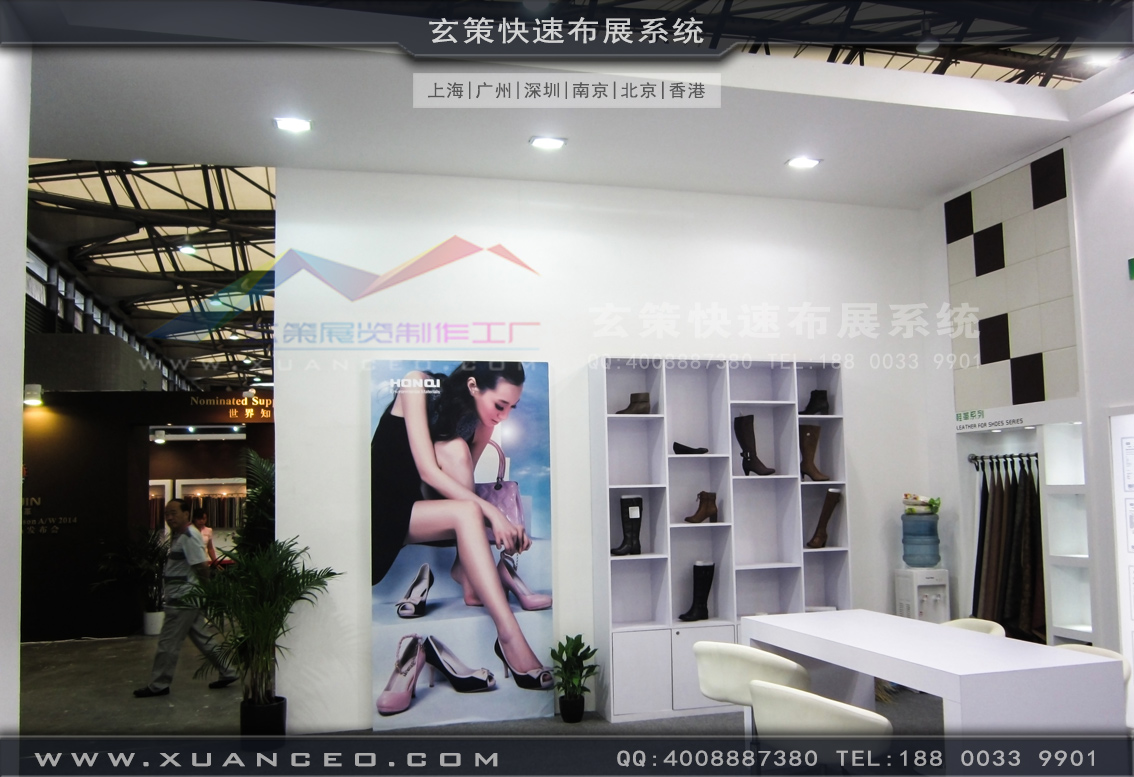 皮革展香蕉视频最新网址-上海大香蕉网址展覽