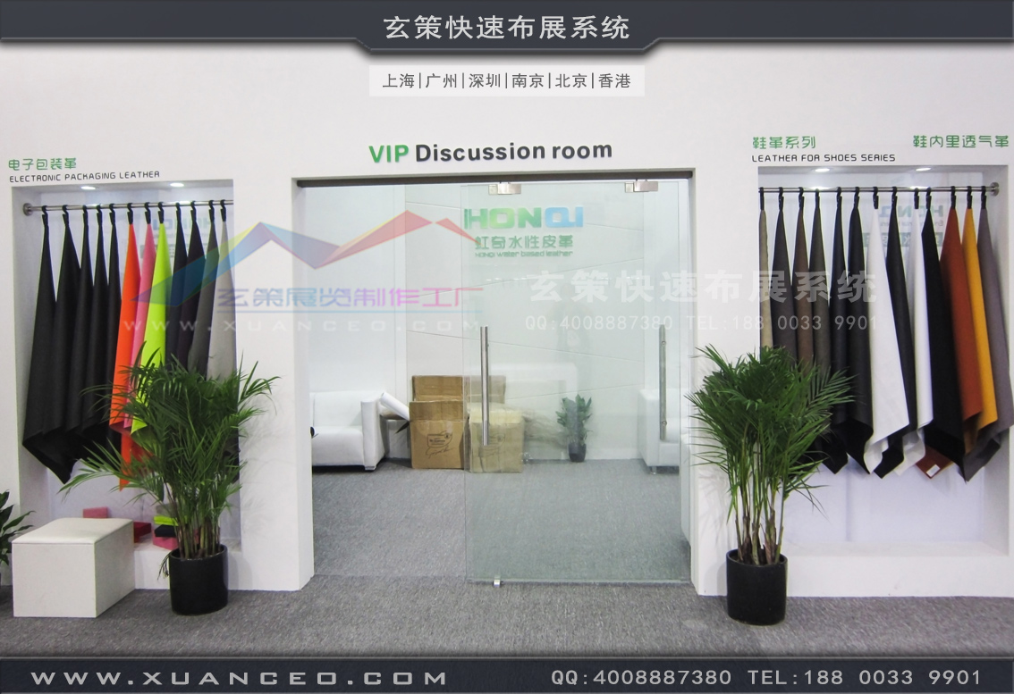 皮革展香蕉视频最新网址-上海大香蕉网址展覽