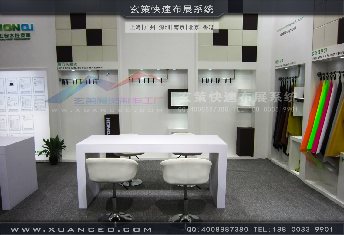 皮革展香蕉视频最新网址-上海大香蕉网址展覽