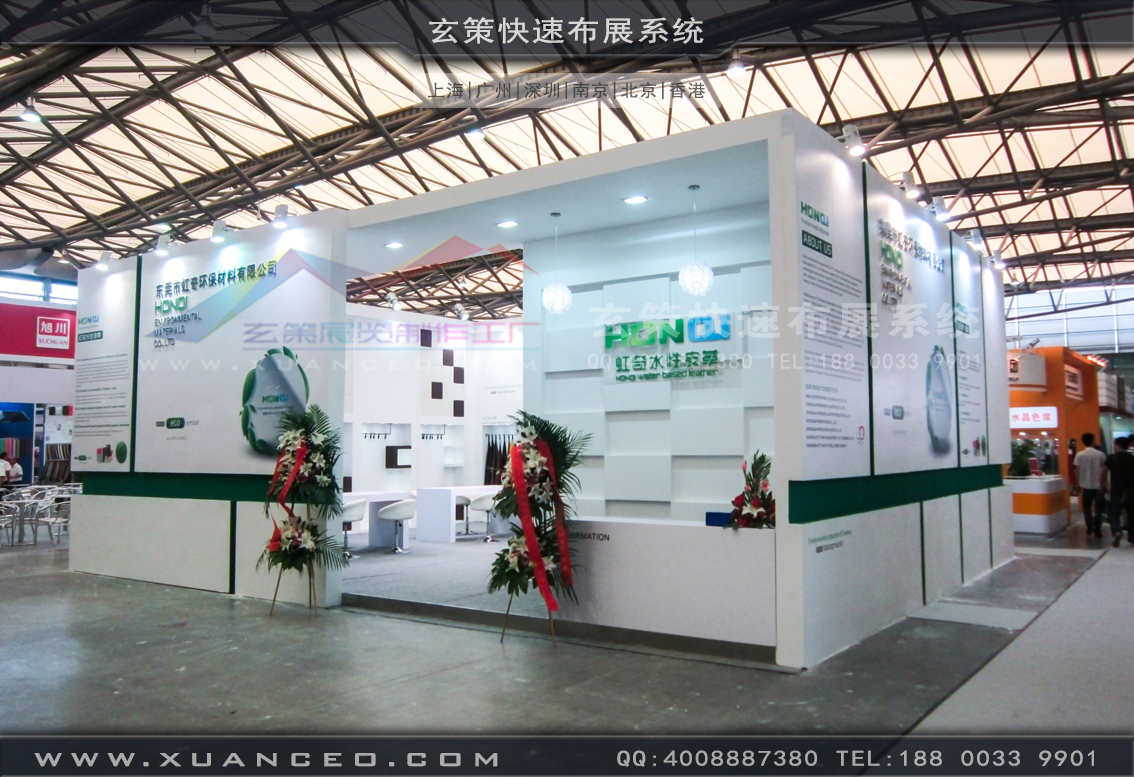皮革展香蕉视频最新网址-上海大香蕉网址展覽