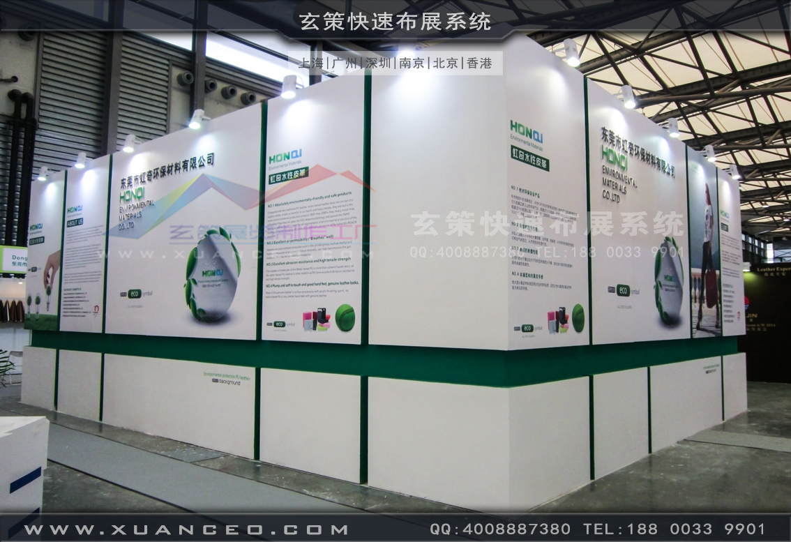 皮革展香蕉视频最新网址-上海大香蕉网址展覽
