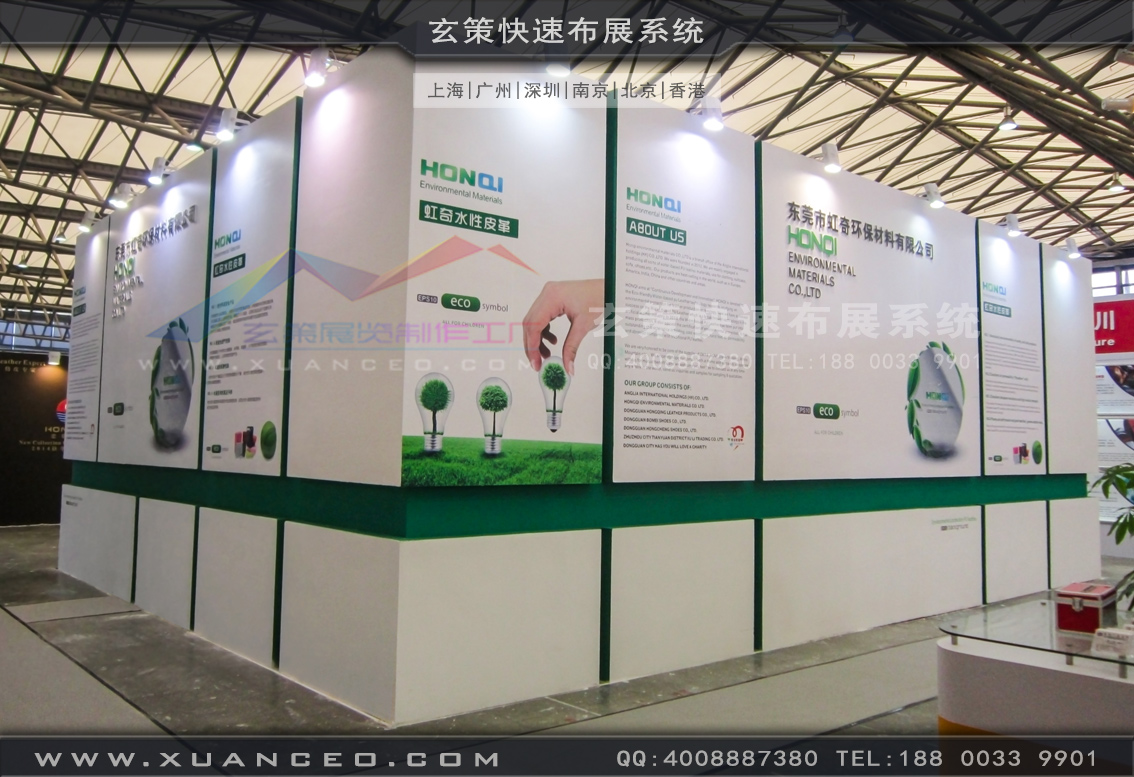 皮革展香蕉视频最新网址-上海大香蕉网址展覽
