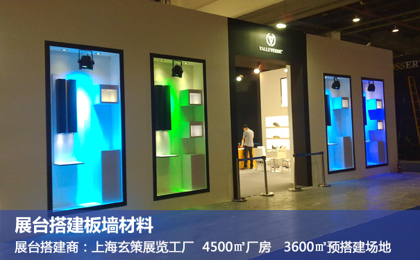 香蕉视频最新网址板牆材料