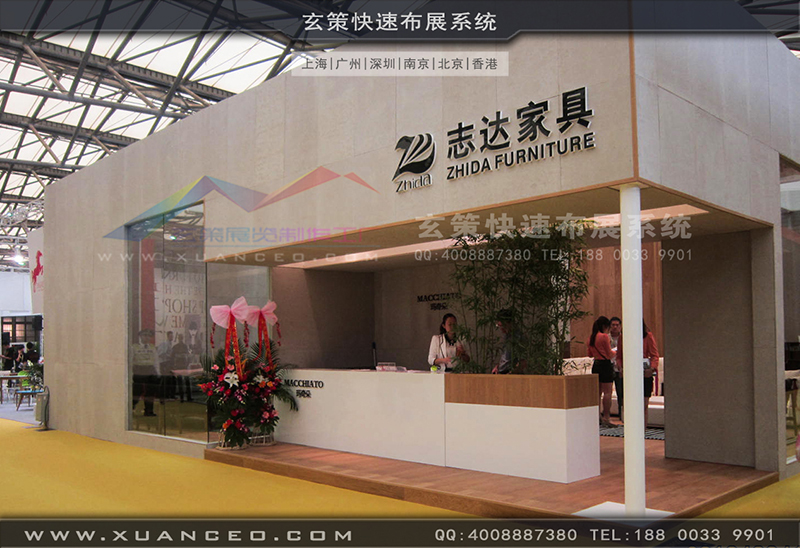 誌達家具-家具展香蕉视频最新网址01