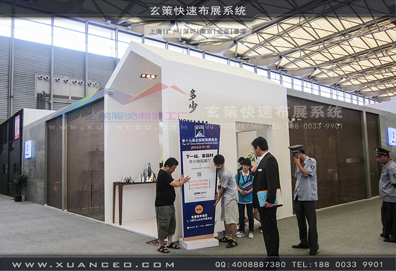 多少家具-家具展香蕉视频最新网址05