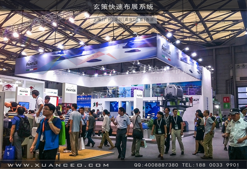 奔特-紡織展香蕉视频最新网址01