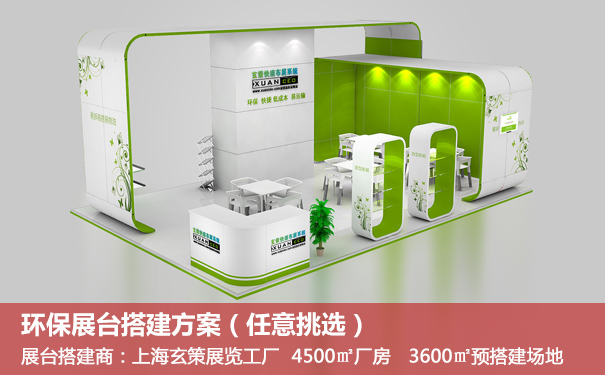 環保香蕉视频最新网址