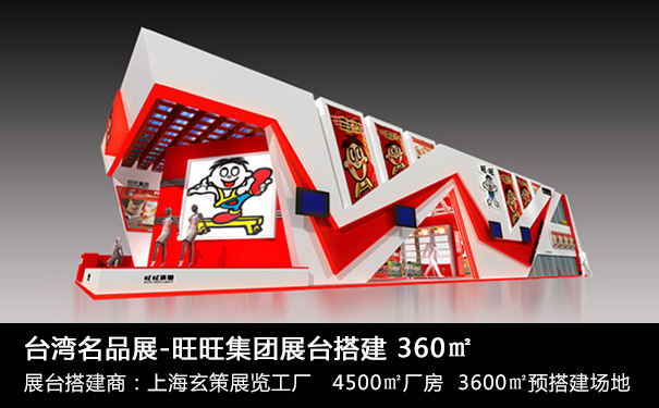 香蕉视频最新网址規劃