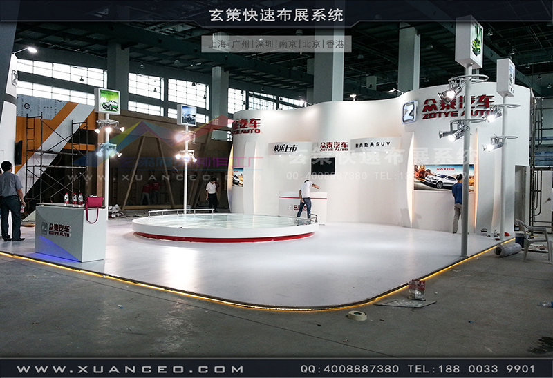 眾泰汽車展香蕉视频最新网址-汽車展展台搭展-上海大香蕉网址展覽工廠02