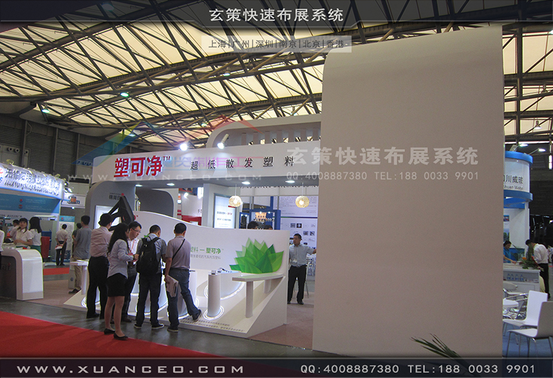 塑可淨塑料展-塑料展展台搭展-上海大香蕉网址展覽工廠08