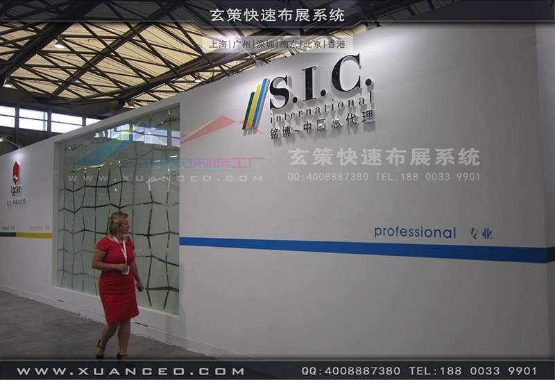 銘博&middot;SIC展台搭展-皮革展展台搭展-上海大香蕉网址展覽工廠04