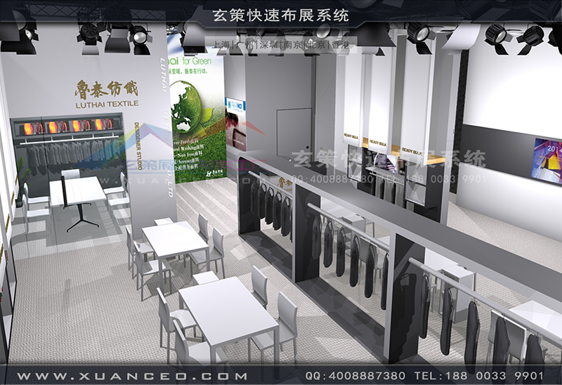 魯泰紡織香蕉视频最新网址-紡織展展台搭展-上海大香蕉网址展覽工廠03