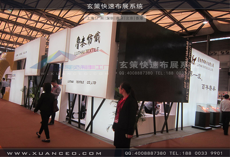 魯泰紡織香蕉视频最新网址-紡織展展台搭展-上海大香蕉网址展覽工廠08